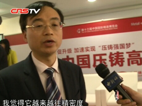 新興科技推動傳統(tǒng)制造業(yè) 壓鑄業(yè)或將重新洗牌 新興科技推動傳統(tǒng)制造業(yè) 壓鑄業(yè)或將重新洗牌